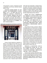 孔子学院·中意文对照版2025年5月第3期