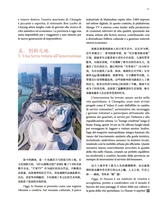 孔子学院·中意文对照版2025年5月第3期