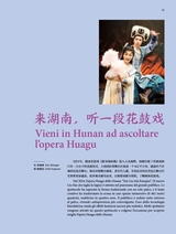 孔子学院·中意文对照版2025年5月第3期