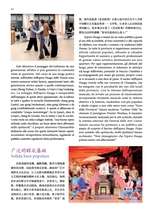 孔子学院·中意文对照版2025年5月第3期