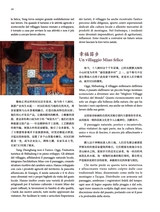 孔子学院·中意文对照版2025年5月第3期