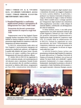 孔子学院·中意文对照版2025年5月第3期