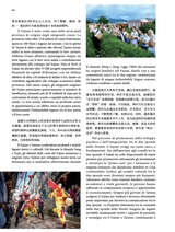 孔子学院·中意文对照版2025年1月第1期