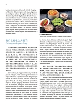 孔子学院·中意文对照版2025年1月第1期