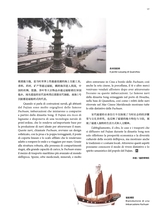 孔子学院·中意文对照版2025年1月第1期