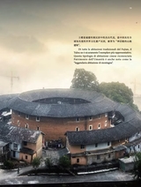 孔子学院·中意文对照版2025年1月第1期