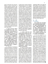 孔子学院·中意文对照版2025年1月第1期