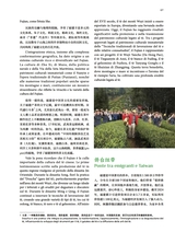 孔子学院·中意文对照版2025年1月第1期