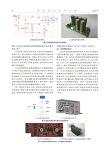 武汉纺织大学学报2025年6月第3期