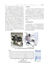 武汉纺织大学学报2025年6月第3期