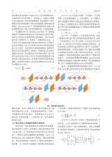 武汉纺织大学学报2025年6月第3期