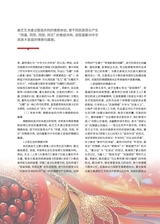 曲艺2025年9月第9期