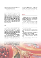 曲艺2025年9月第9期