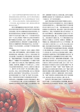 曲艺2025年9月第9期