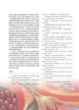 曲艺2025年9月第9期