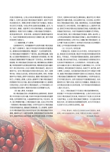 曲艺2025年9月第9期