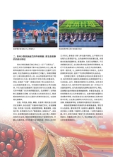 曲艺2025年9月第9期