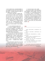 曲艺2025年8月第8期