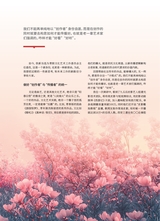 曲艺2025年8月第8期