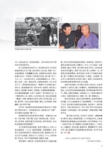 曲艺2025年8月第8期