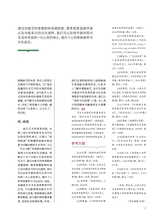 曲艺2025年8月第8期