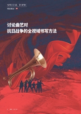 曲艺2025年8月第8期