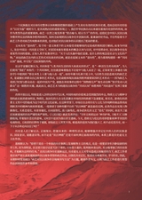 曲艺2025年8月第8期