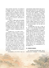 曲艺2025年4月第4期