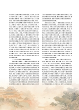 曲艺2025年4月第4期