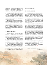 曲艺2025年4月第4期