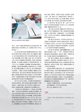 曲艺2025年4月第4期