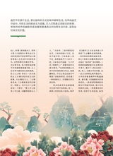 曲艺2025年4月第4期