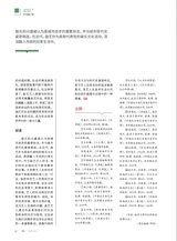 曲艺2025年4月第4期