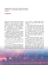 曲艺2025年2月第2期