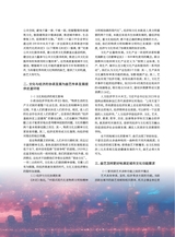 曲艺2025年2月第2期