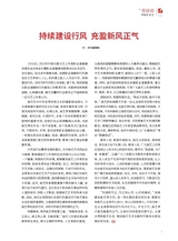 曲艺2025年2月第2期