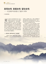 曲艺2025年2月第2期