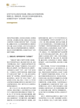 曲艺2025年2月第2期