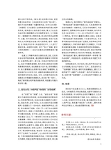 曲艺2025年2月第2期