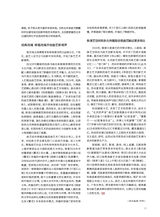 曲艺2025年2月第2期