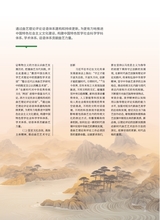 曲艺2025年2月第2期