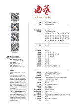 曲艺2025年2月第2期