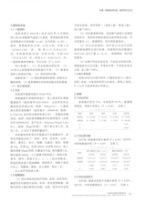 中国医学文摘耳鼻咽喉科学2024年9月第5期