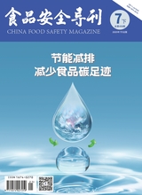 食品安全导刊·下旬