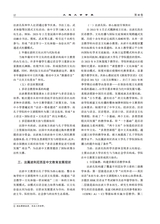 大连大学学报2025年12月第6期