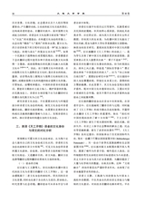 大连大学学报2025年12月第6期