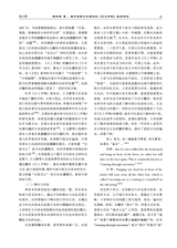 大连大学学报2025年12月第6期