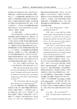 大连大学学报2025年12月第6期