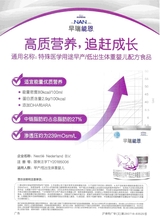 中华新生儿科杂志2025年5月第5期