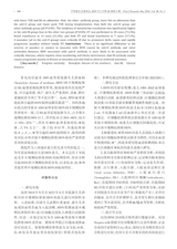 中华新生儿科杂志2025年5月第5期